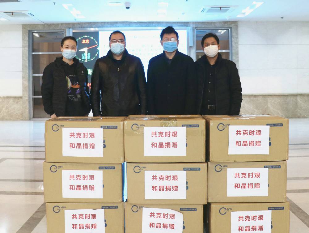 开云官方手机登录入口-开云(中国)科技捐赠防疫物资支援战“疫”一线
