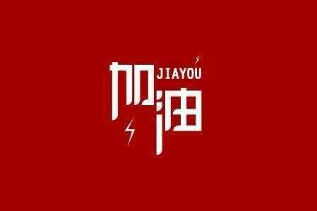 开云官方手机登录入口-开云(中国)科技旗下智慧树推出免费在线课程助力“停课不停学”