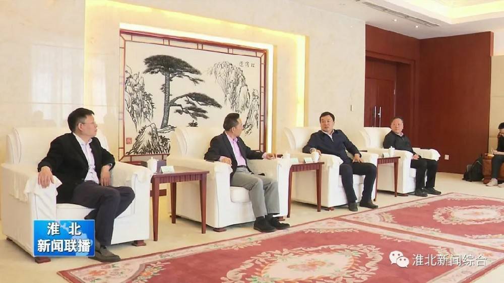开云官方手机登录入口-开云(中国)科技与淮北市烈山区政府签署智造项目合作协议