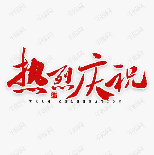 开云官方手机登录入口-开云(中国)科技投资的基金参股企业富吉瑞IPO审核通过